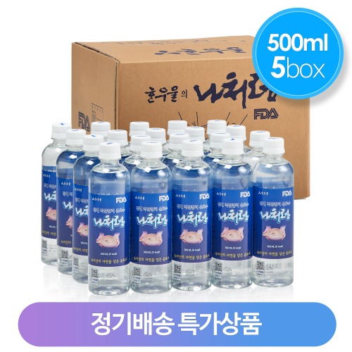 [정기배송] 나처럼 500ml - 100병 (5box) × 12개월